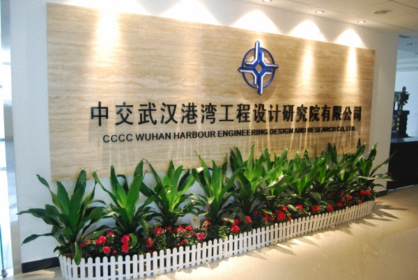 武漢港灣工程質量檢測有限公司采購我司一臺差示掃描量熱儀